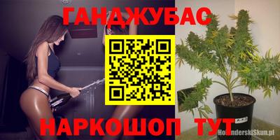 jwh Апшеронск