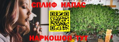 мефедрон VHQ Аргун
