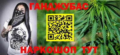 мефедрон VHQ Аргун