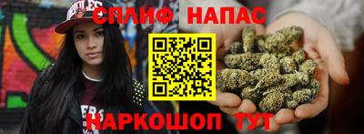стаф Апшеронск