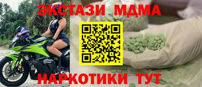 стаф Апшеронск