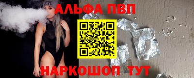 кристаллы Апрелевка