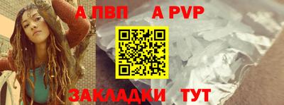 кристаллы Апрелевка