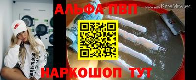 jwh Апшеронск