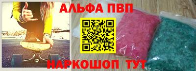 jwh Апшеронск