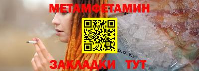 кристаллы Апрелевка