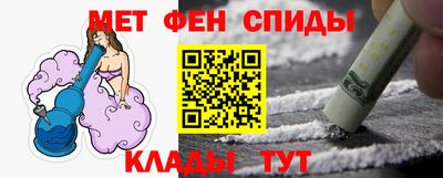 стаф Апшеронск