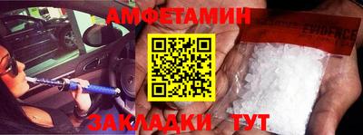 мефедрон VHQ Аргун