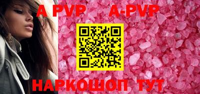 мефедрон VHQ Аргун