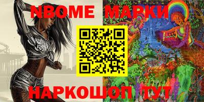 меф VHQ Аргун