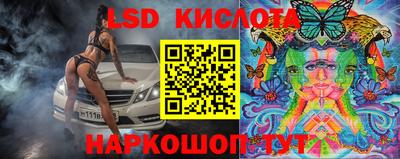стаф Апшеронск