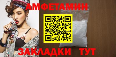 мефедрон VHQ Аргун