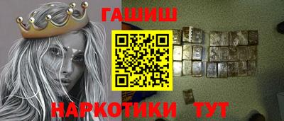 меф VHQ Аргун