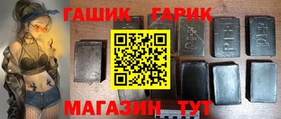 мефедрон VHQ Аргун