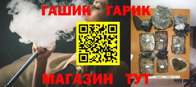 стаф Апшеронск