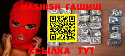 jwh Апшеронск