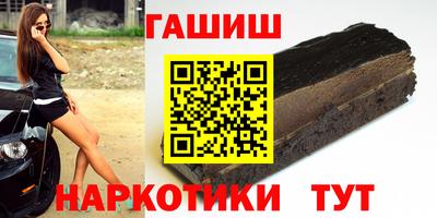 стаф Апшеронск