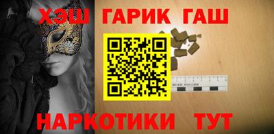 мефедрон VHQ Аргун