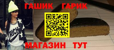 кристаллы Апрелевка