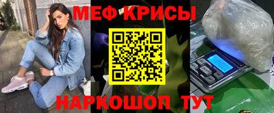 кристаллы Апрелевка