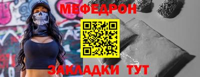 стаф Апшеронск