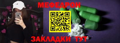 мефедрон VHQ Аргун