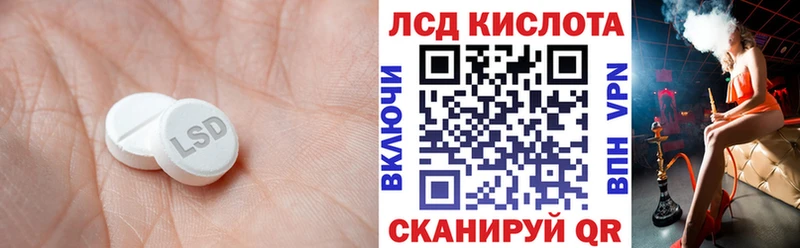 где купить наркоту  Аша  LSD-25 экстази кислота 