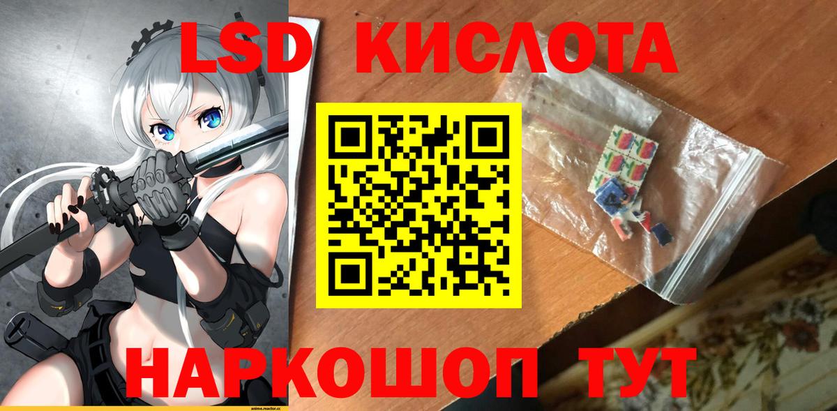 ЛСД экстази ecstasy Аша