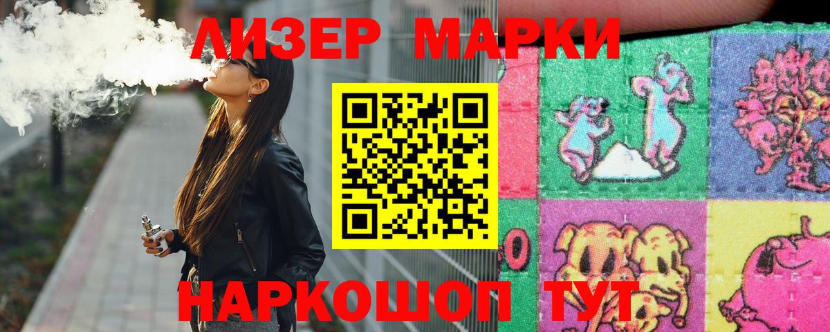 Аша  LSD-25 экстази кислота  Вход с VPN 