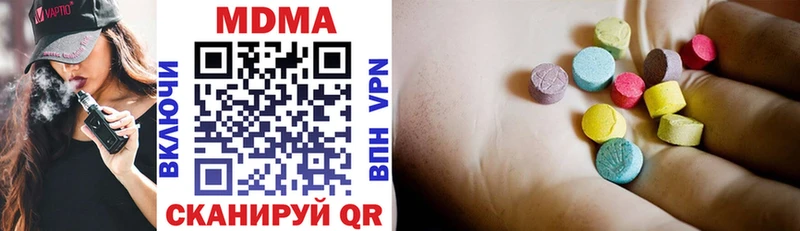MDMA молли  Аша 
