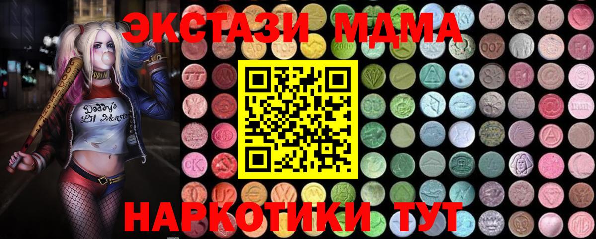 МДМА VHQ Аша
