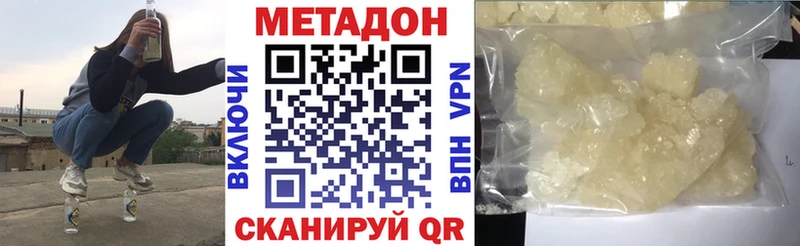 сайты даркнета наркотические препараты  Аша  МЕТАДОН methadone  omg ссылки 