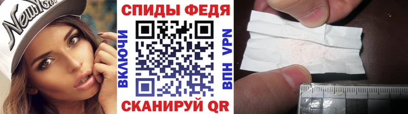 МЕТАМФЕТАМИН пудра наркота hydra зеркало Аша