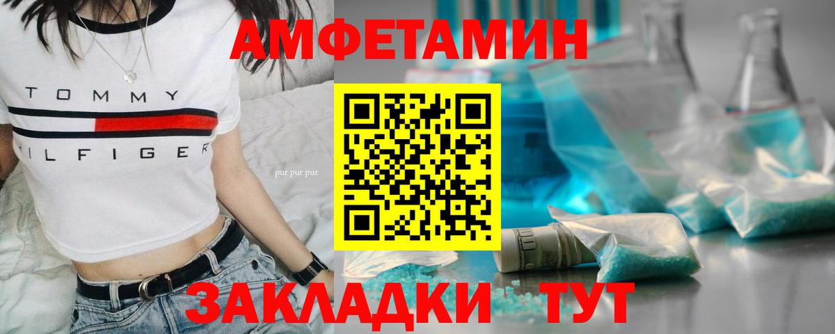 Аша  Первитин витя  Первитин витя  Вход с VPN 