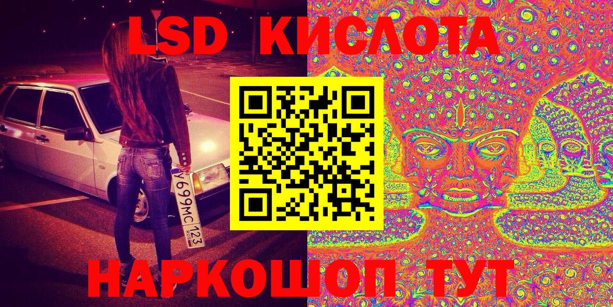 Марки NBOMe 1,5мг Аша