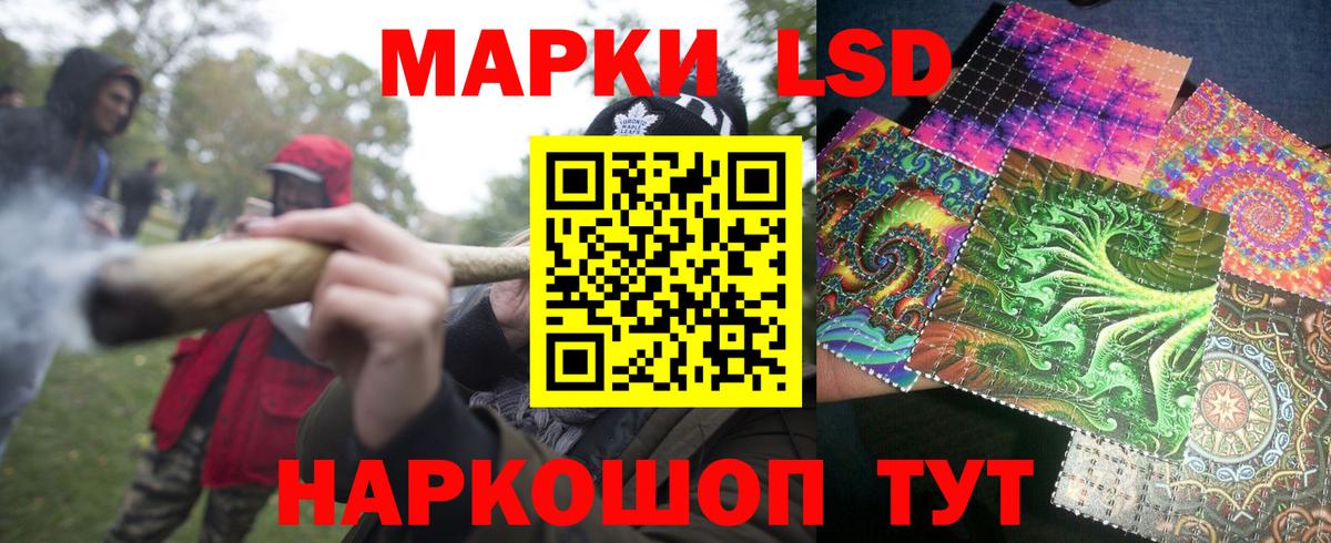 Аша  Наркотические марки 1,5мг  Вход с VPN 