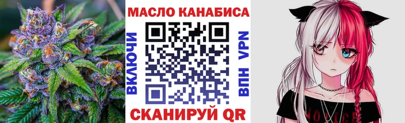 наркотики  Аша  ТГК концентрат 