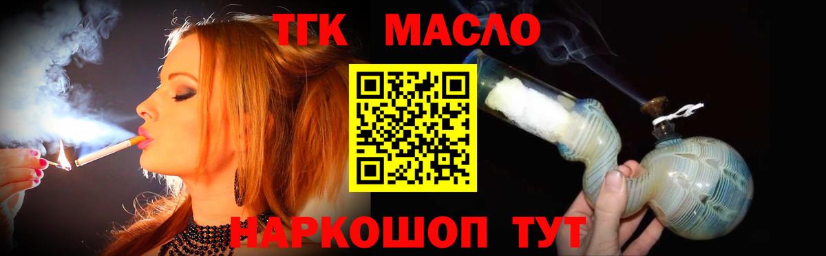 Аша  Дистиллят ТГК вейп с тгк  Вход с VPN 